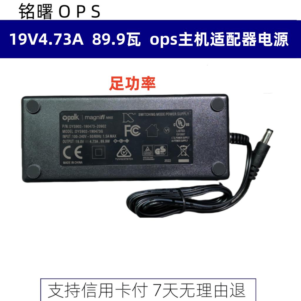 希沃电脑PC模块开机板 40针OPS主机 MT51 MT61 MT71 用于单独开机