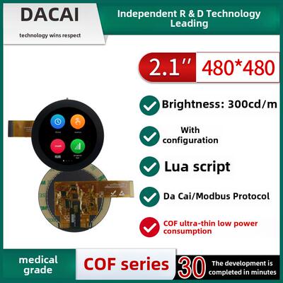 大彩2.1寸M型圆形UI超薄COF串口屏/低功耗/脚本/组态/DC48480M021