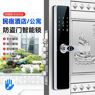 户外防水智能锁不锈钢指纹密码锁庭院门防水指纹密码锁入户大门锁