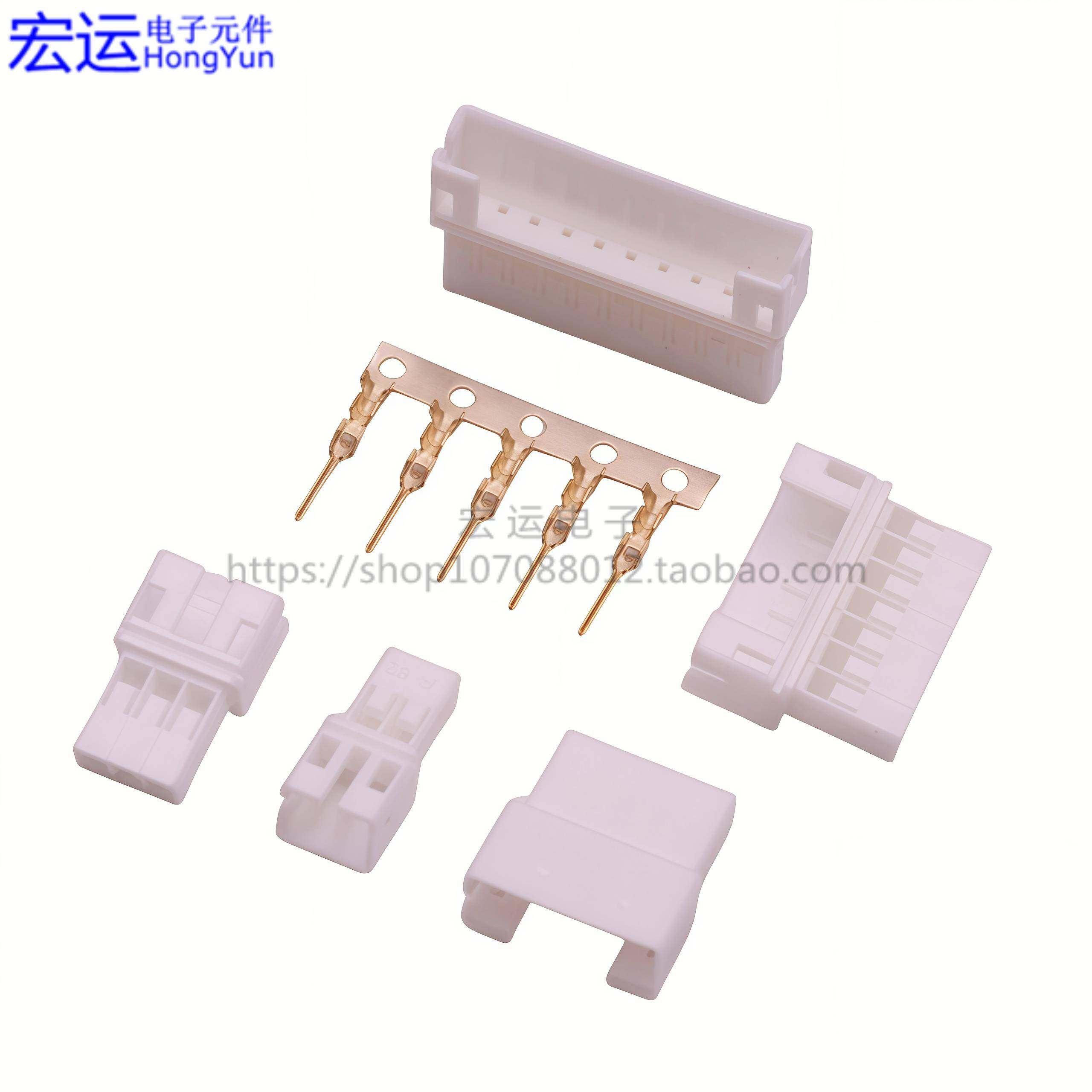 PH2.0mm母壳 空中对接PH-2R3y4Y5P10p PH2.0MM母胶壳 镀金PH公端