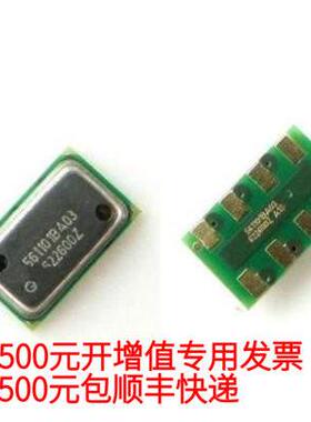当天发MS5611-01BA03 原装进口 普票20.5元