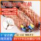 6芯屏蔽线信号线0.5 0.75 1.5平方 国标RVVP多芯控制缆2