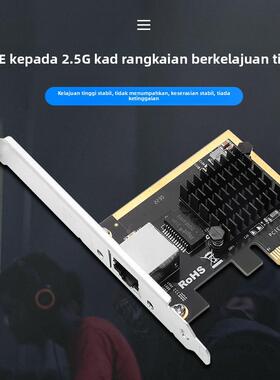 PCIE转2.5G网卡2500M网吧PXE无盘PCI-E千兆网口RJ45瑞昱RTL8125B