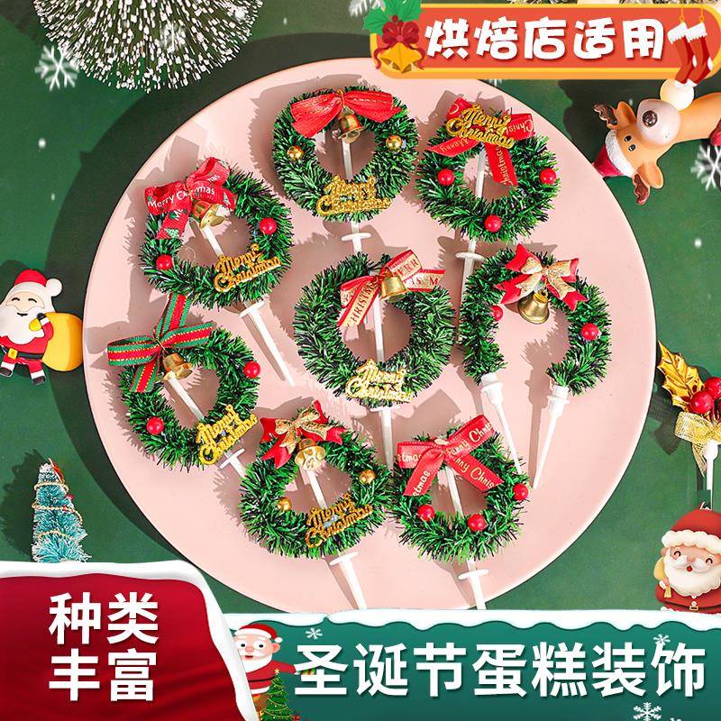 圣诞节蛋糕装饰草圈叶子圣诞树雪人麋鹿摆件老人礼物插件烘焙用品