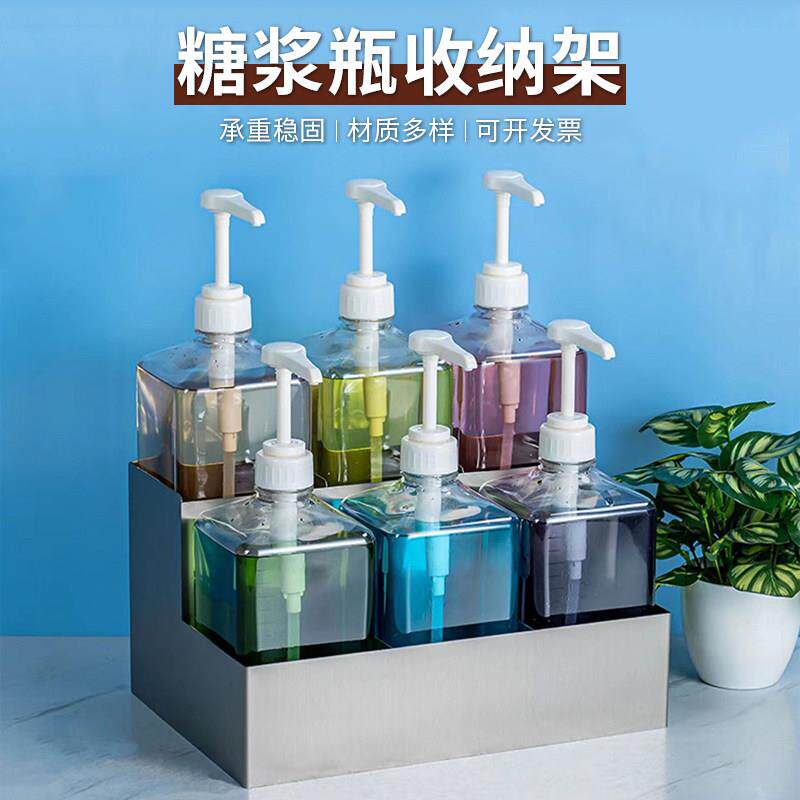 不锈钢糖浆架糖压瓶收纳层架吧台置物收纳盒果露架奶茶咖啡物料收图片