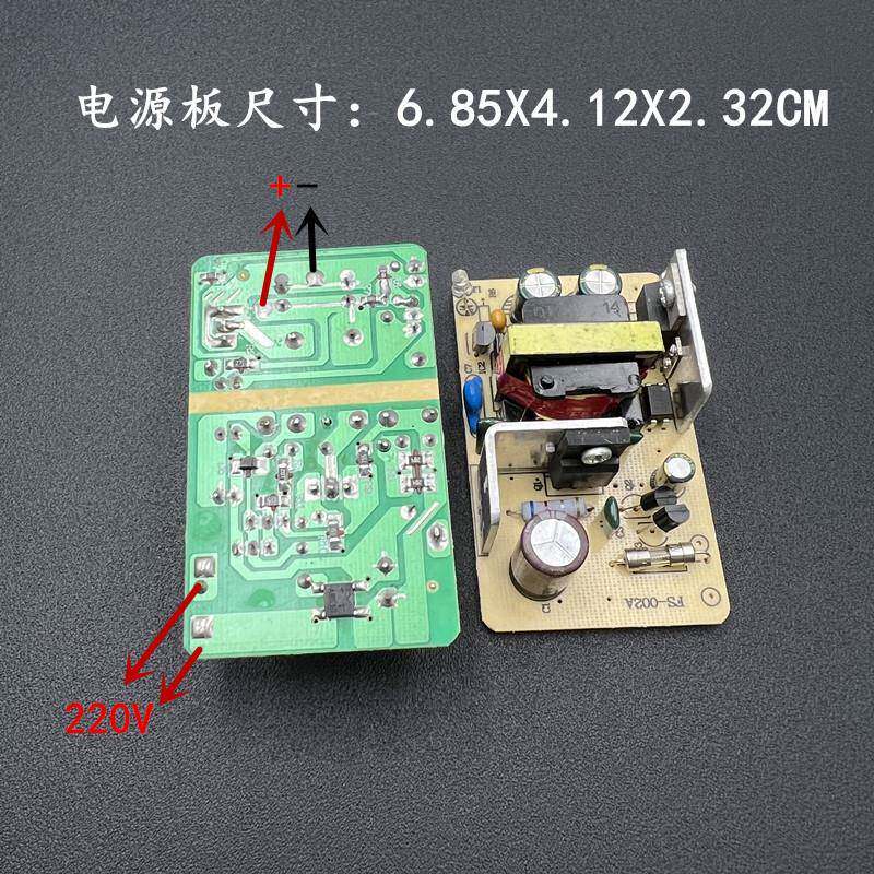 12V3A内置开关电源板12V2.5A隔离电源模块36w稳压隔离裸板AC转DC
