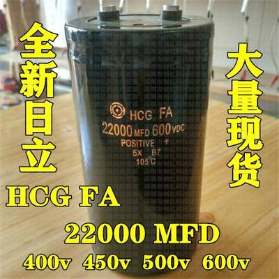 500v22000uf400v直流高压450V逆变器 滤波器600v逆变铝电解电容器