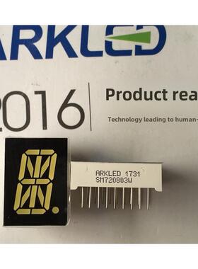 ARK方舟SM720803W白色数码显示0.8英寸一位高亮共阴米字数码管
