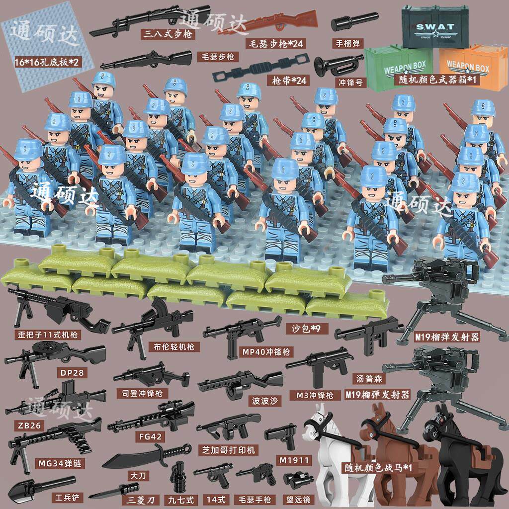 二战系列军事人仔八路军红军士兵战争人仔打仗小人偶男孩拼装玩具