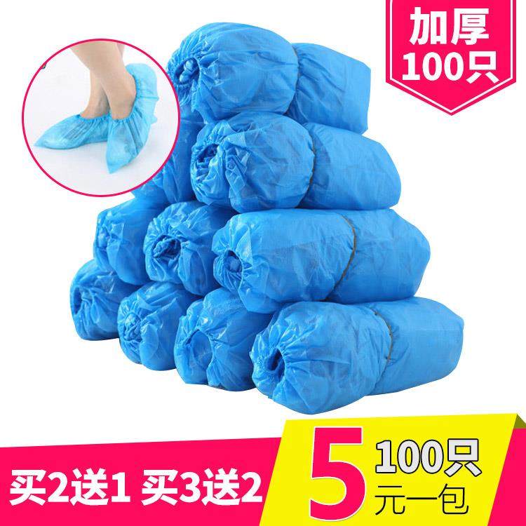 买2送1 买3送2 一次性鞋套包邮 加厚耐磨防水防尘雨天塑料无纺布