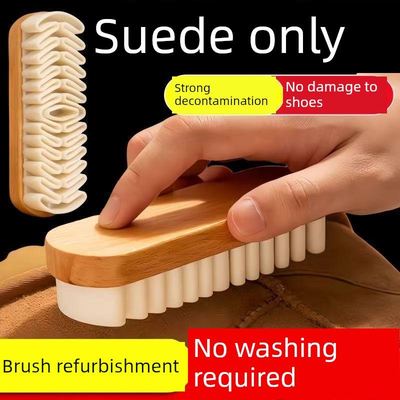 麂皮绒刷橡皮擦软麂绒面清洁专用洗鞋刷雪地靴翻毛皮鹿皮绒擦鞋刷