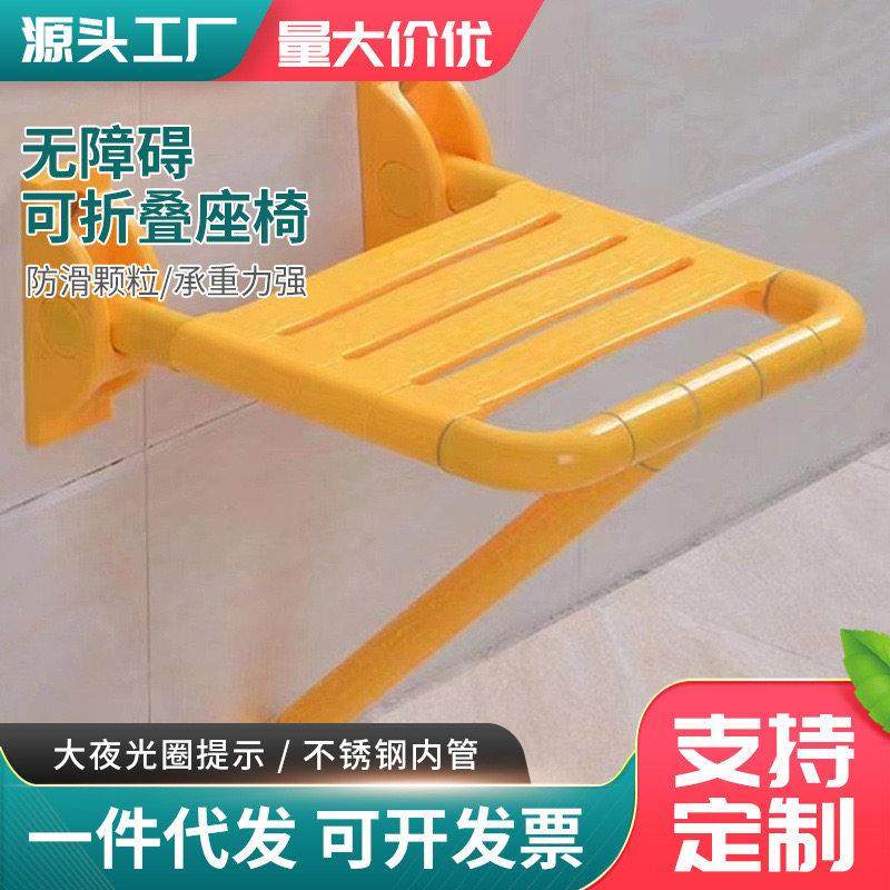 浴室折叠凳卫生间淋浴房坐凳洗澡凳子老人防滑淋浴凳适老化休息凳,家装主材,浴室壁挂凳椅,淘宝优惠券,粉丝福利购,淘宝优惠卷