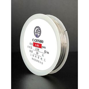 发热丝 0.6mm15米 封口包装机加热条镍铬电热丝加热电阻丝电钨丝