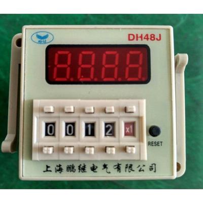 数字显示数字预制计数器Dh48J[8引脚]Dh48J-8 8引脚计数继电器