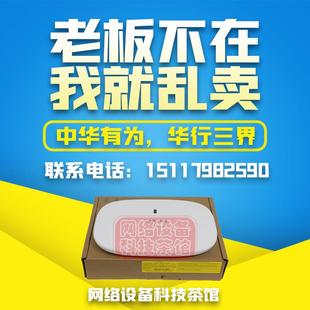 WA6320 FIT H3C华三室内双频WIFI6无线AP 6320S