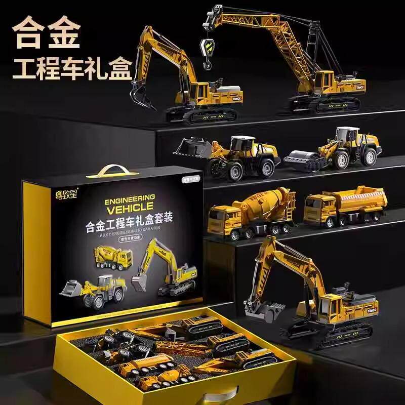 德国GM合金挖土机男孩玩具车套装工程车礼盒吊车搅拌车模型礼品