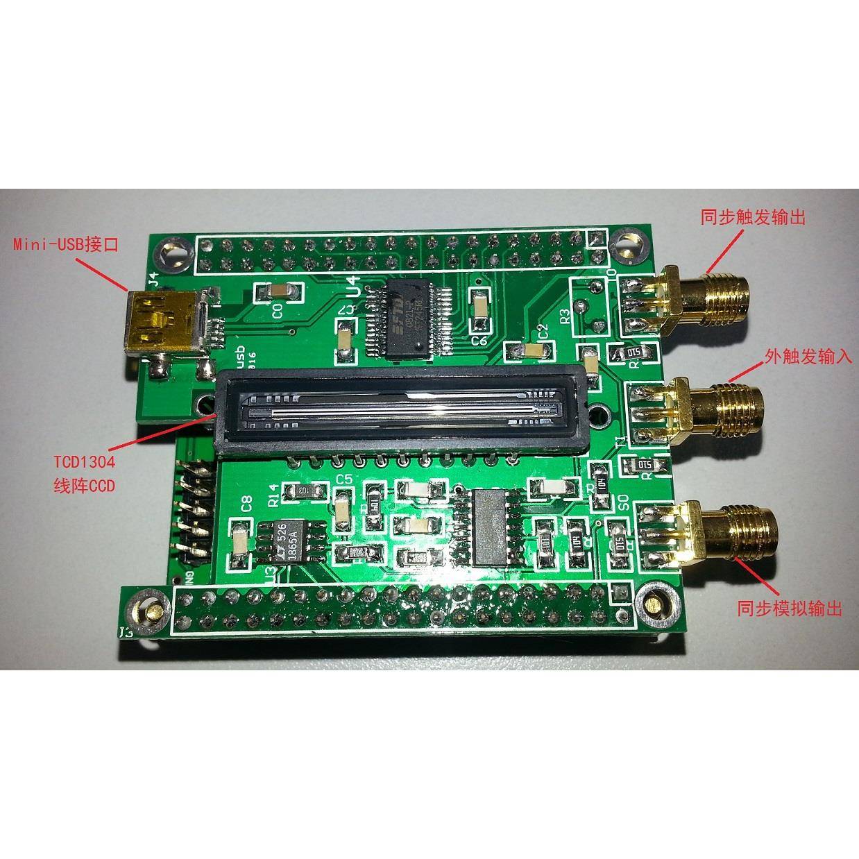 高分辨率USB线阵CCD(TCD1304,积分时间1ms-100ms可调