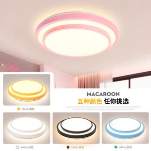 LED儿童房间小客厅灯具阳台圆形现代简约大气不刺眼 卧室吸顶灯