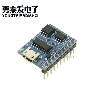 语音模块串口控制USB拷贝合成模块音乐芯片语音IC提示器JQ8400-FL