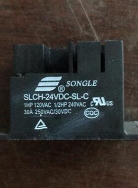 继电器 SLCH-24VDC-SL-C 直流24V电压 全新原装