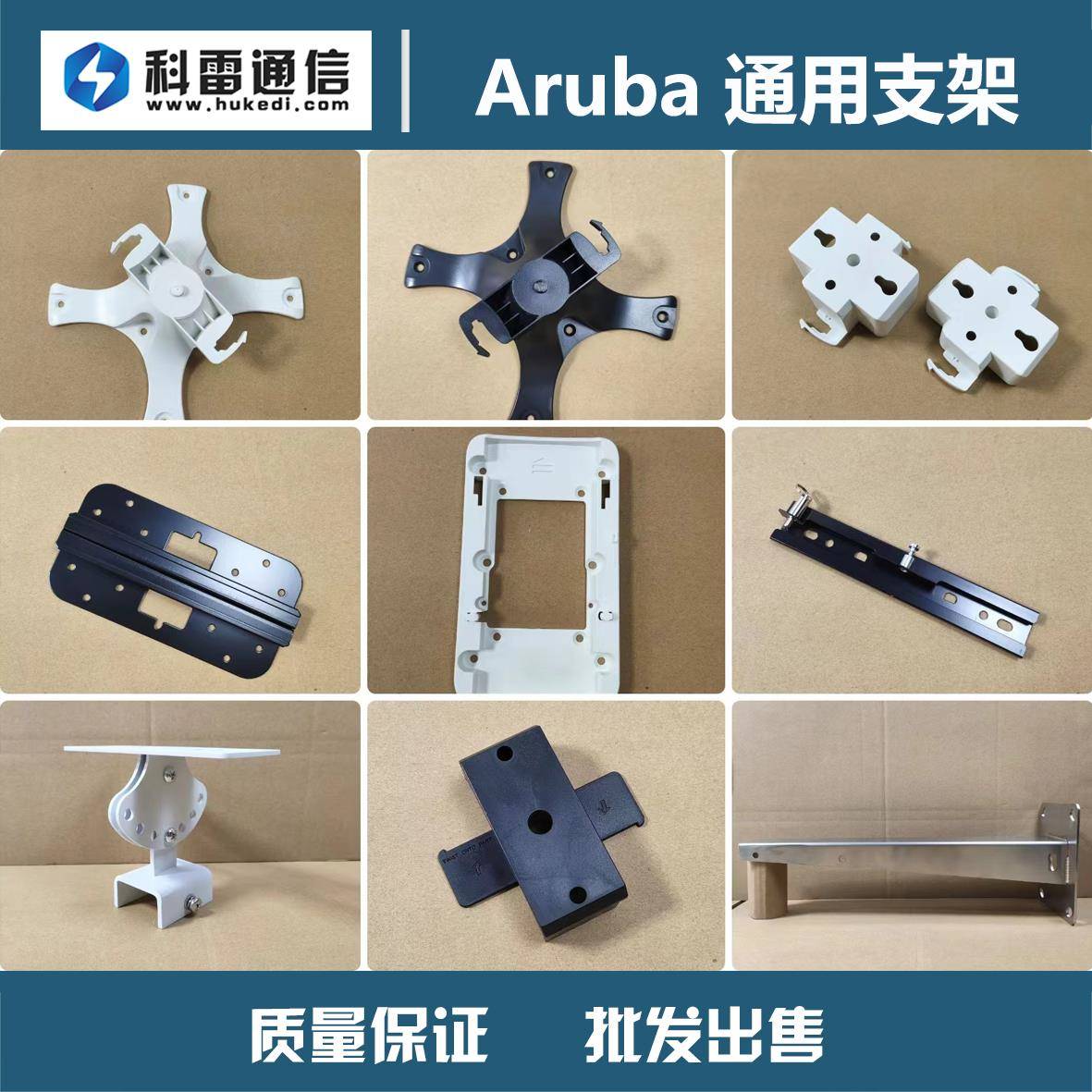 Aruba 5系列金属无线AP安装支架 铁制吊装背板支架适用AP 325