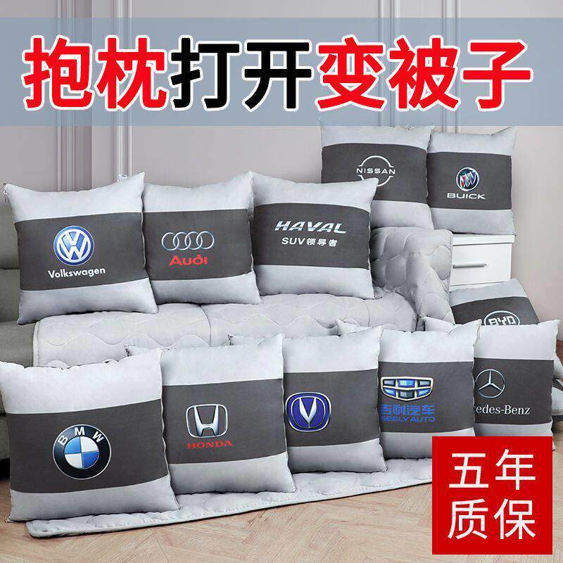 抱枕被子两用车载2022新款车里车用多功能靠垫头枕汽车车上后排款