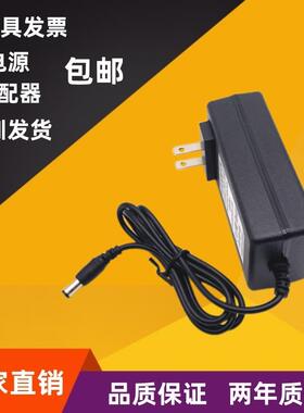 48V0.5A开关电源适配器48V500MA 安防监控POE交换机LED照明供电线