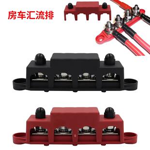 船艇负极接线排柱房车改装汇线排交直流通用M8M10大电流接线4螺柱