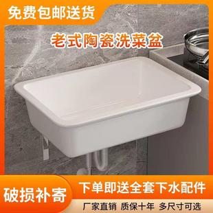 陶瓷洗菜盆水槽长方形水槽厨房家用洗碗盆室外水池洗衣槽水斗 老式