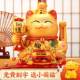 摇手招财猫小摆件店铺开业收银台大号家居客厅创意礼品自动招手