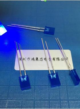 2X5X7mm蓝发蓝色方形平头雾状散光高亮指示直插LED灯珠发光二极管