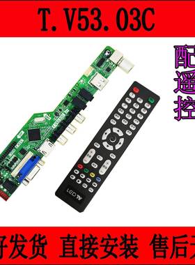 全新T.V53.03C CV56XL-L DS.V53RL.BK T.V56.03液晶电视驱动主板