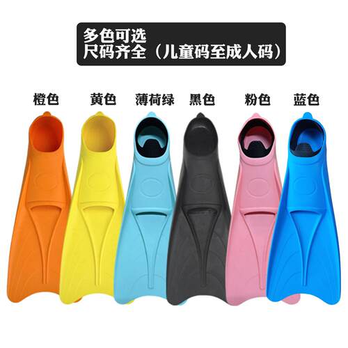 浮潜长脚蹼鸭噗游泳训练蛙鞋成人游泳装备自由泳脚蹼游泳专用儿童