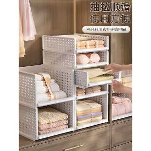 抽屉式收纳分层隔板衣柜内置分割神器自由组合卧室分隔收纳置物架