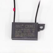 燃气煤气烤箱烤炉G006型鼓风机启动器启动电脑运行电容CBB61 1uf