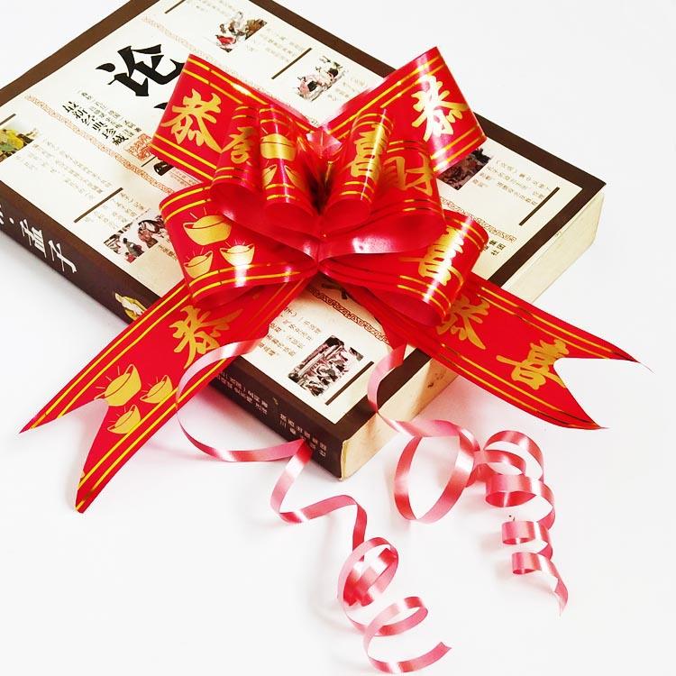 蝴蝶结大红色喜庆节日手拉花新年婚车装饰礼品盒包装彩带果篮扎花