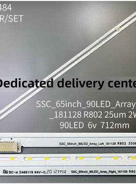 2条*65SM8200PLA灯条65inch_90LED_Array_Left 65SM81 65SM85