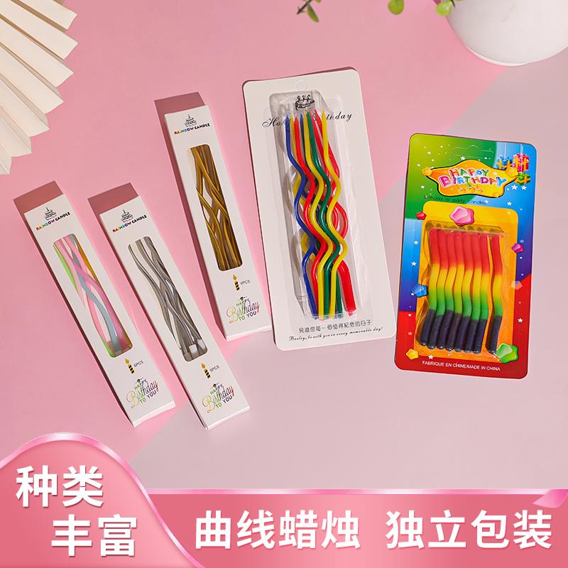曲线生日蜡烛蛋糕装饰复古金银色弯曲直线蜡烛创意派对烘焙用品
