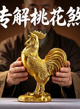 黄铜公鸡摆件生肖鸡元宝鸡金鸡报晓大号家居店铺办公室装饰品送礼