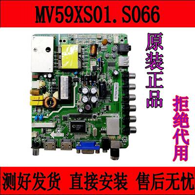 原装LE32D51A LE32D19H LE32D50H三合一主板MV59XS01.S066