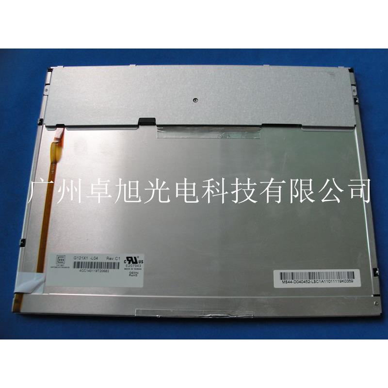 G121X1-L04 G121X1-L03 G121XCE-L02 G121XL-S05现货 价格咨询
