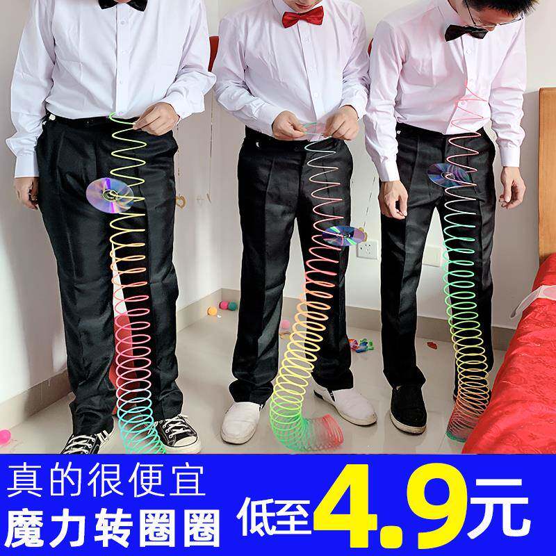 接亲游戏堵门迎亲彩虹圈转光盘结婚道具整蛊新郎伴郎创意婚礼玩具