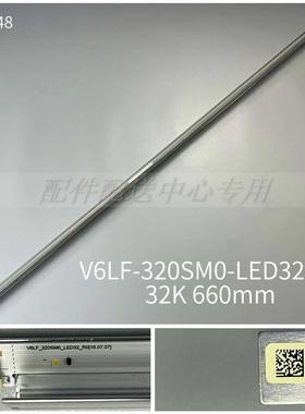 Louvre 32 V6LF-320SM0-LED32-R0 UE32K4109 UE32K5100AW 4109AW