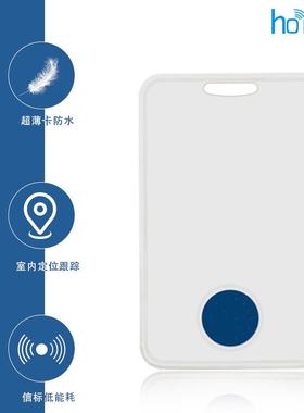 nRF52810高品质Ble蓝牙信标低能耗可穿戴iBeacon超薄卡片