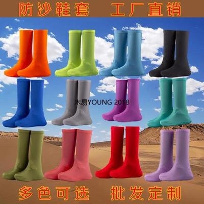 沙漠专用行走防沙鞋套徒步高筒去沙漠穿的套透气户外旅游装备坡头