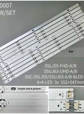 5对*全新55UJ630V 55UJ6300 55UJ63_UHD 55LJ55_FHD_A/B 铝板