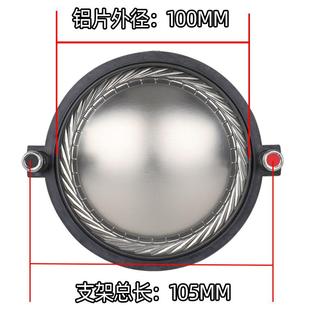 进口75芯短支架高音膜高音号角喇叭线圈振膜音箱音圈振膜厂家