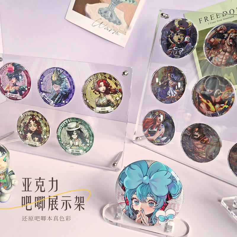 吧唧展示架压克力长方形卡砖谷美动漫周边徽章收纳盒透明保护框图片