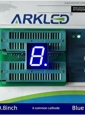 ARK方舟SM620806B蓝色数码数字显示0.8英寸一位共阴蓝色led数码管