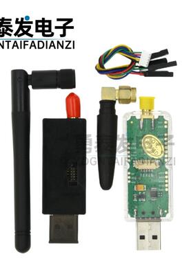 Zigbee2MQTT网关CC2652P USB模组 支援Home Assistant与ZHA网关